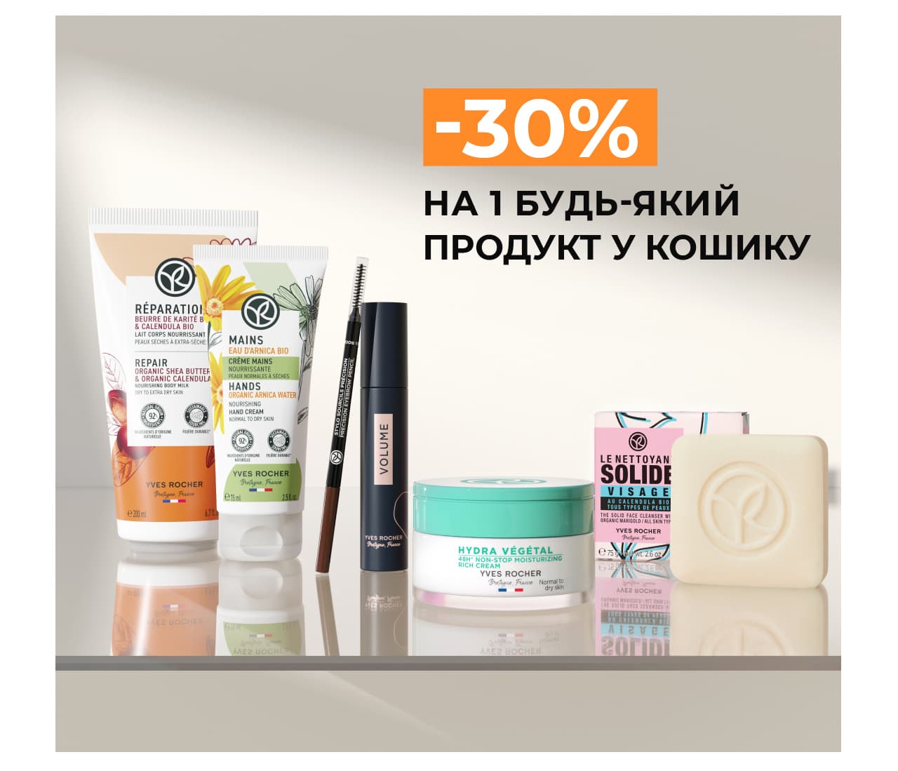 -30% �� 1 ����-���� ������� � ������
