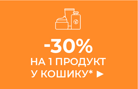 -30% �� 1 ������� � ������