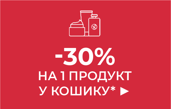 -30% �� 1 ������� � ������
