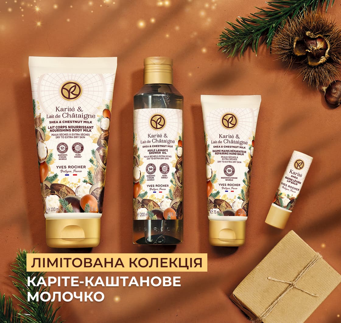 ˳������� ��������! ����� - ��������� �������