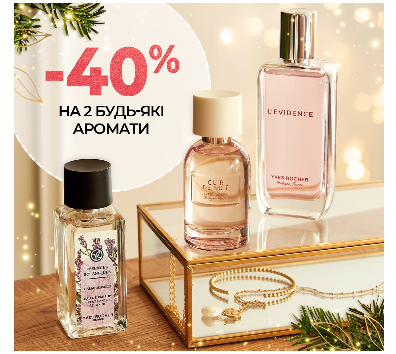 -40% �� 2 ����-�� ������� � ������