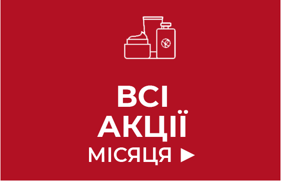 -30% �� 1 ������� � ������