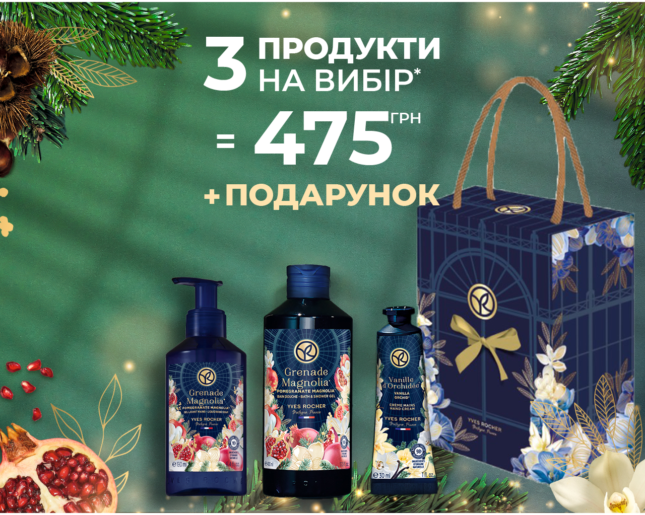 3 �������� �� ���� �� 475 ��� + ���������!