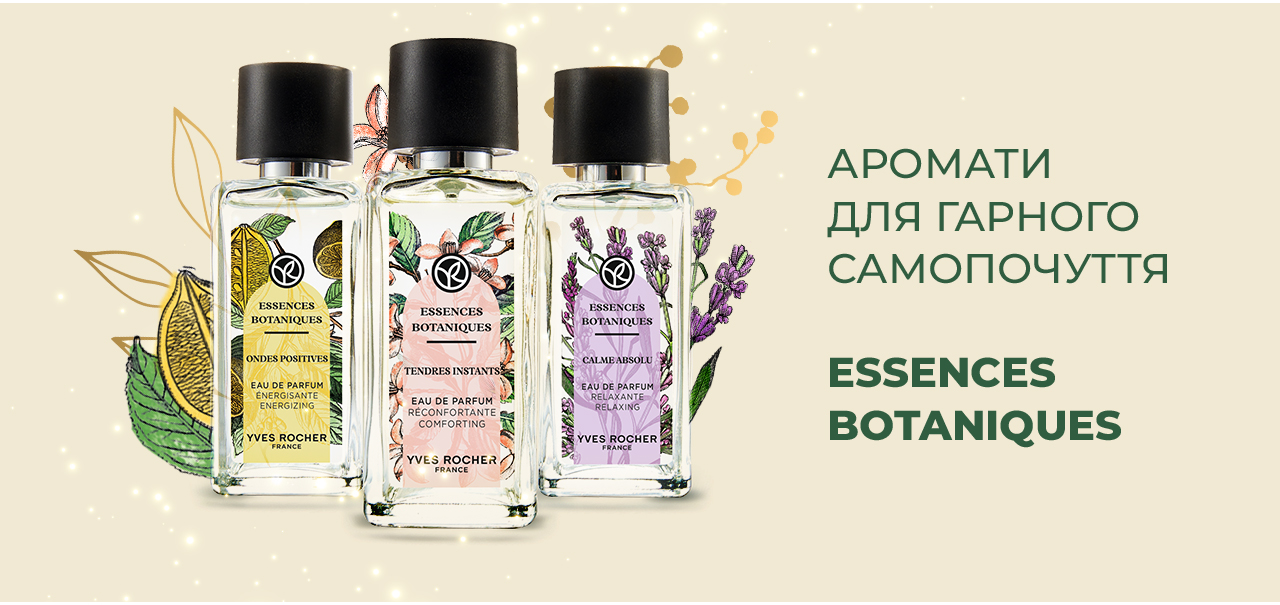 ������� Tendres Instant, Ondes Positives �� Calme Absolue 50 �� � ��������� �� ���� �� ��������� �� 2499 ���.