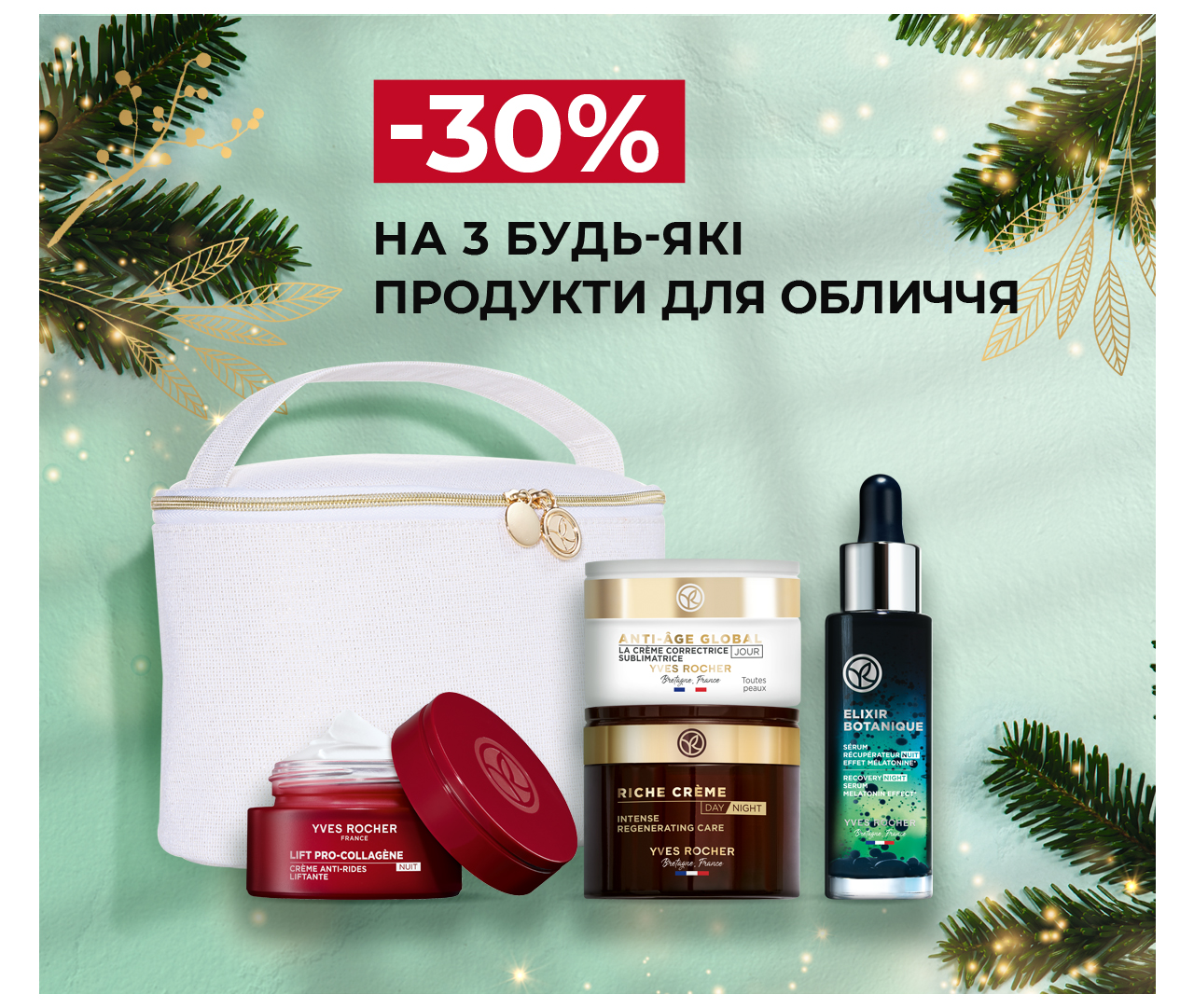 -30% �� 3 ����-�� �������� ��� �������