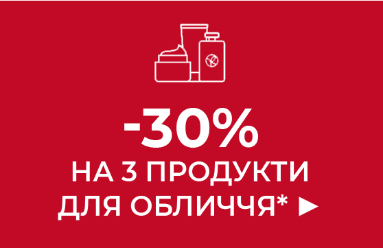 -30% �� 3 �������� ��� �������