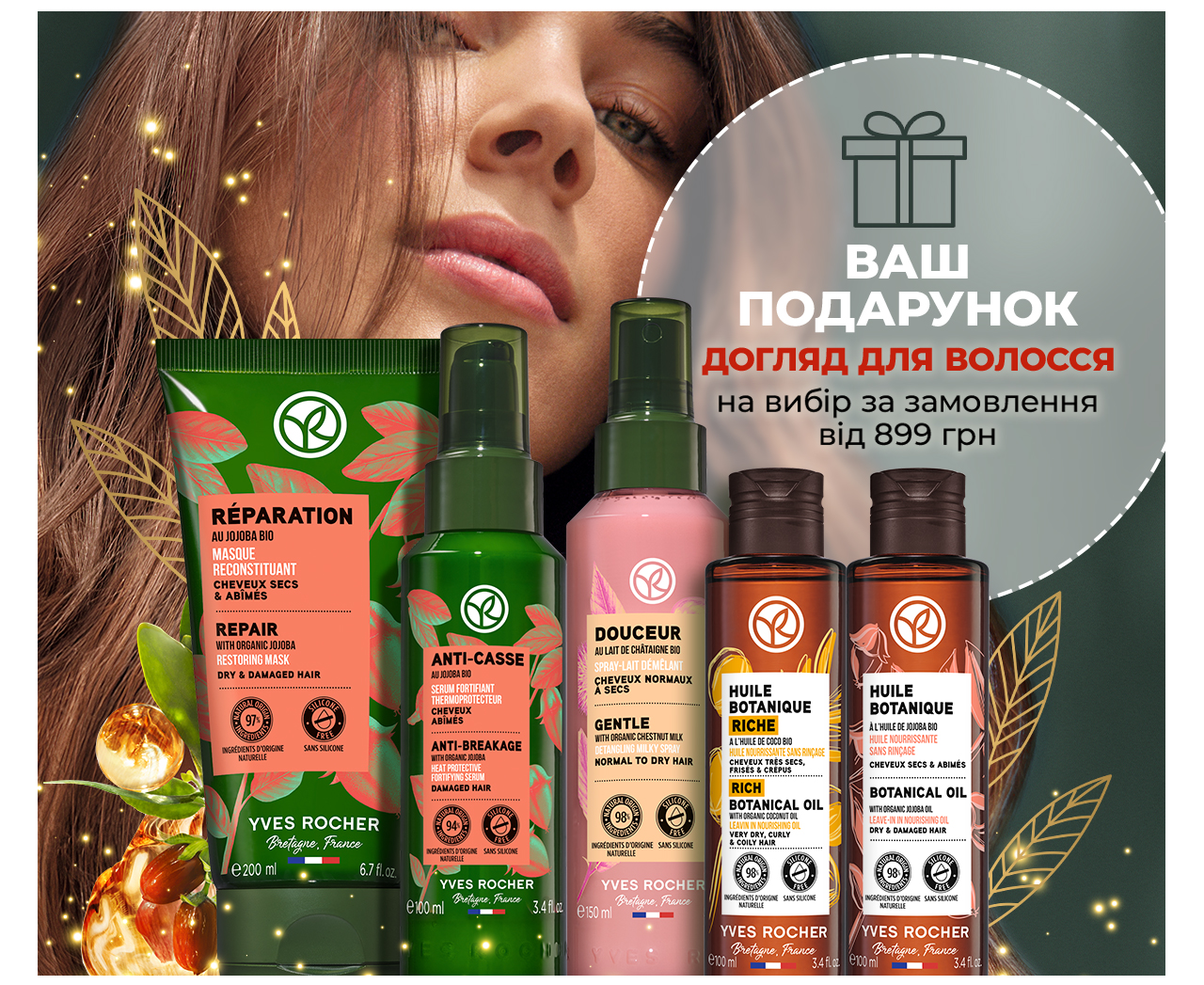 ������ ��� ������� �� ���� � ��������� �� ���������� �� 899 ���