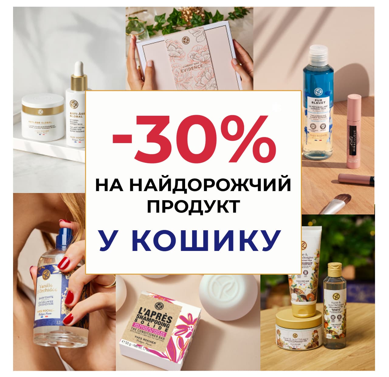 -30% ������������� ������� � ������