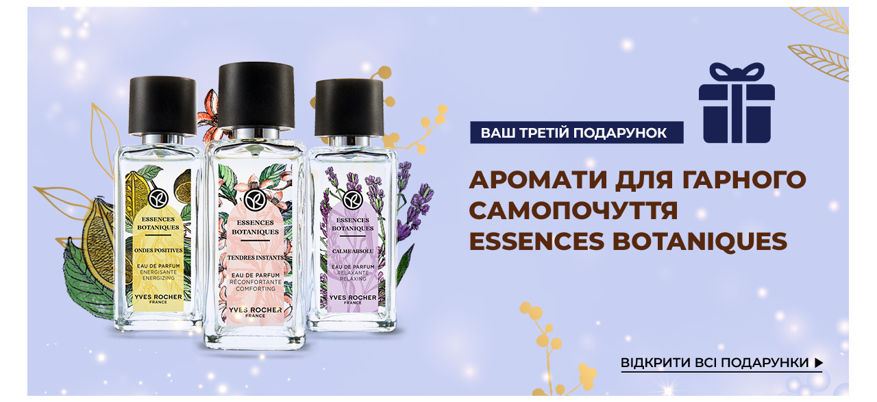 ������� Tendres Instant, Ondes Positives �� Calme Absolue 50 �� � ��������� �� ���� �� ��������� �� 2599 ���.