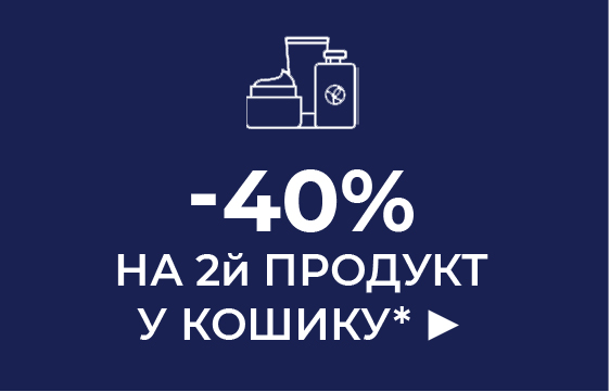 -40% �� 2� ������� � ������