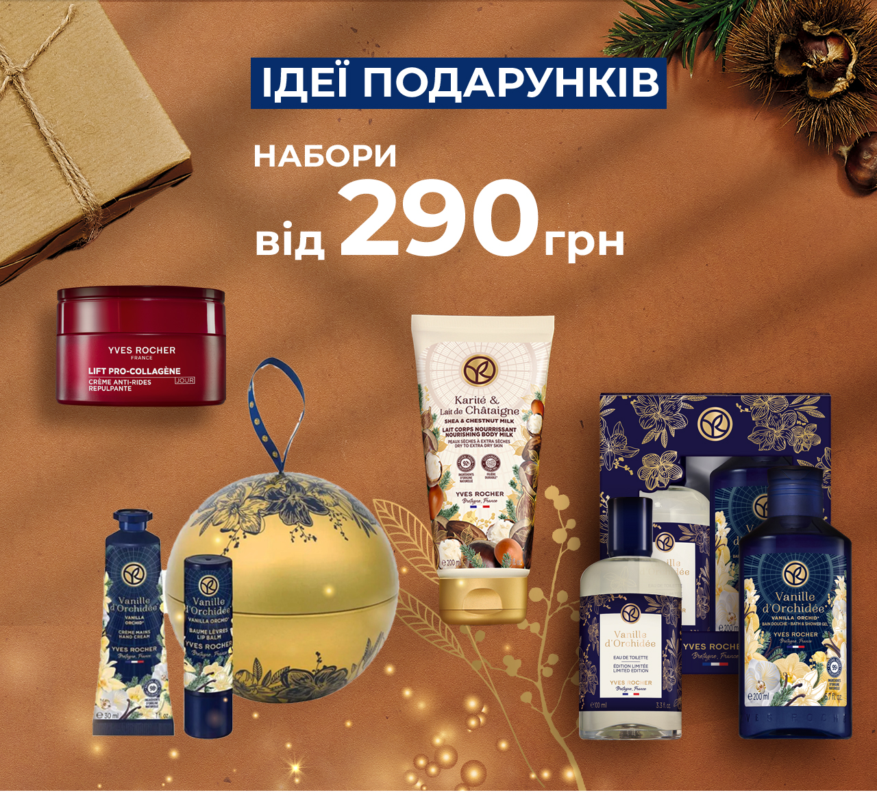 ��� ��������� �� 290 ���