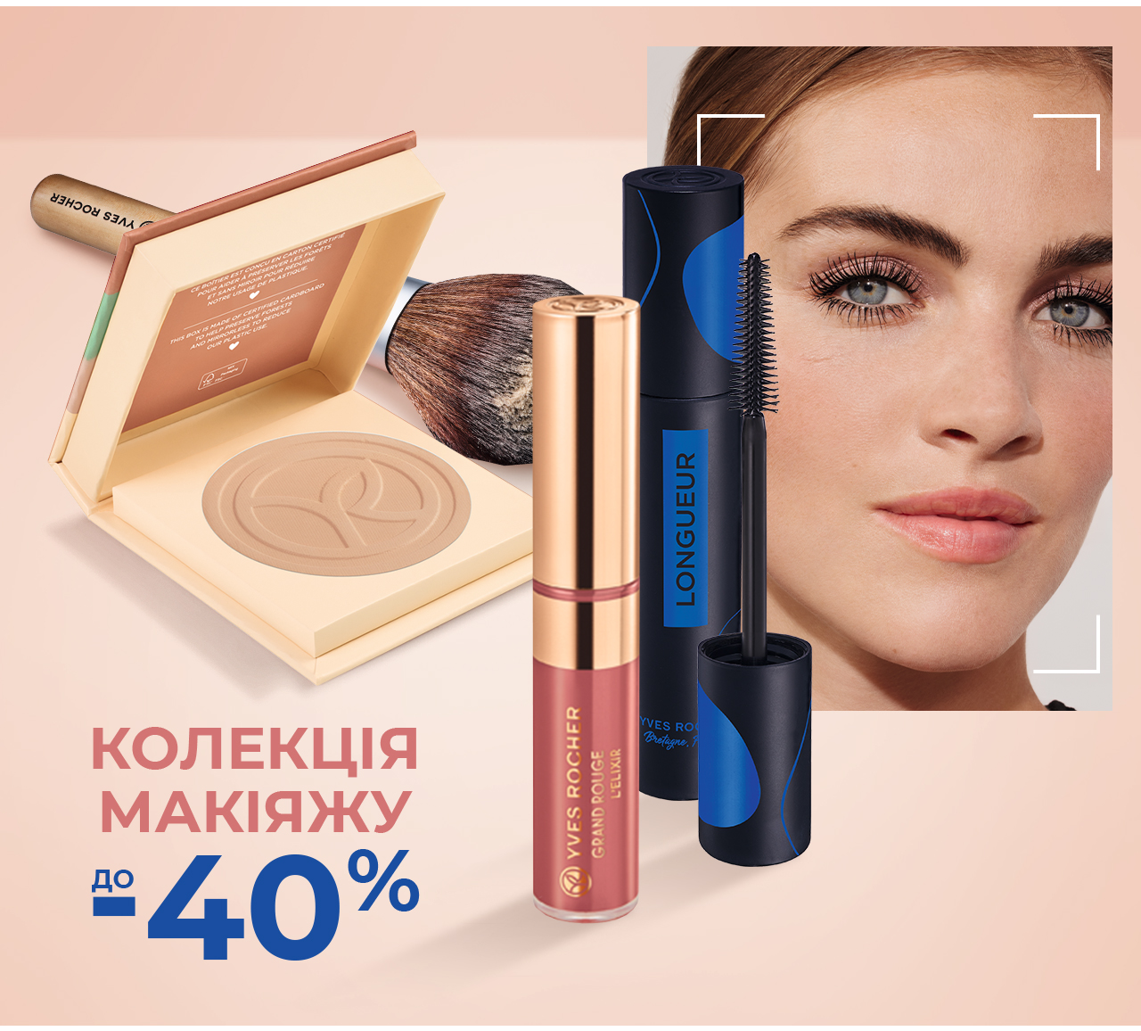  -40%   
