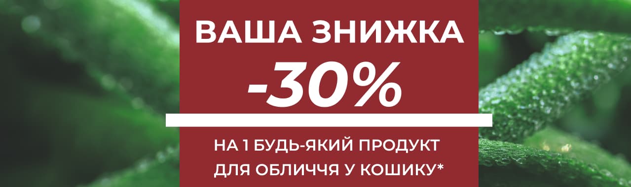-30%  1 -     