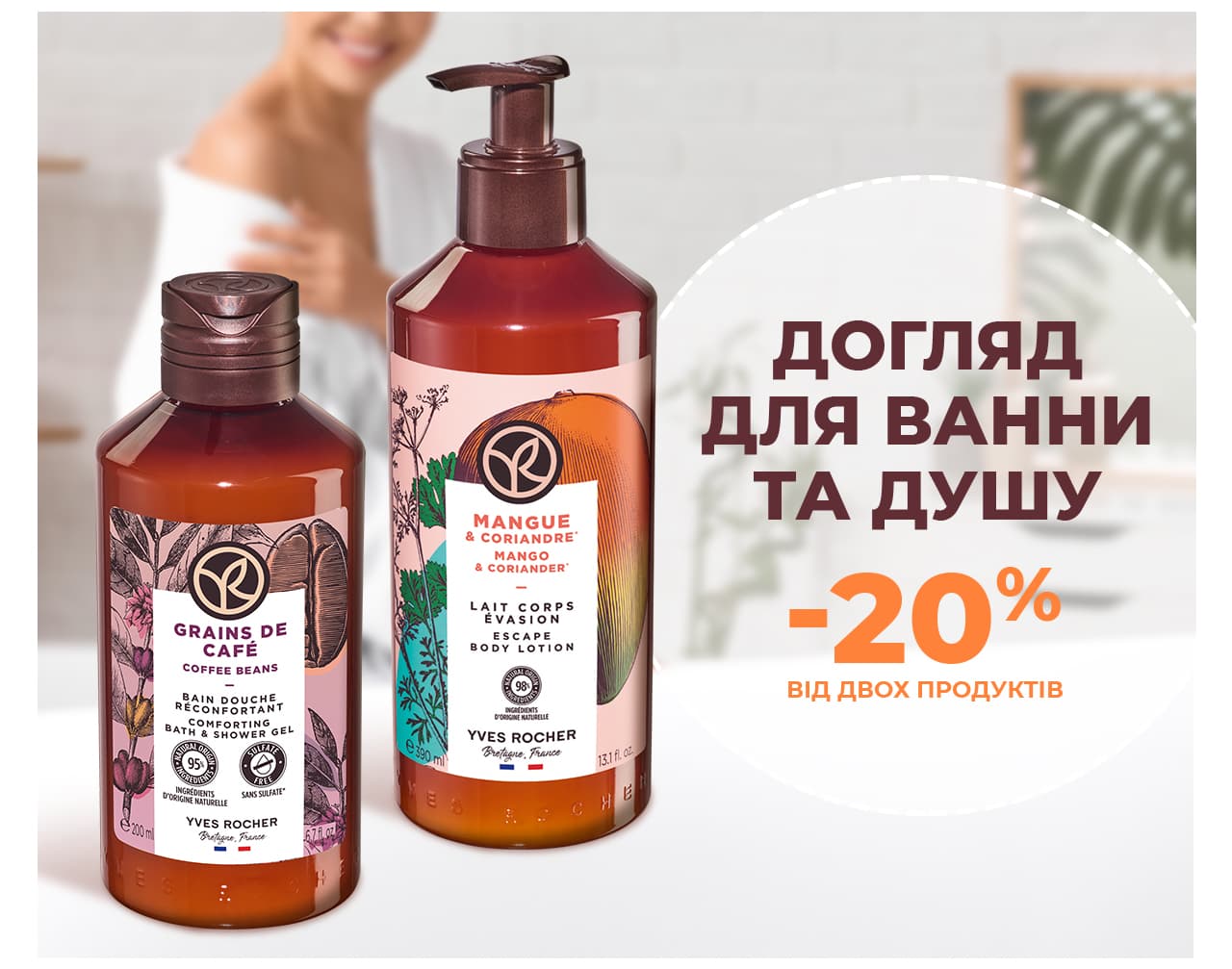 -20%  2     