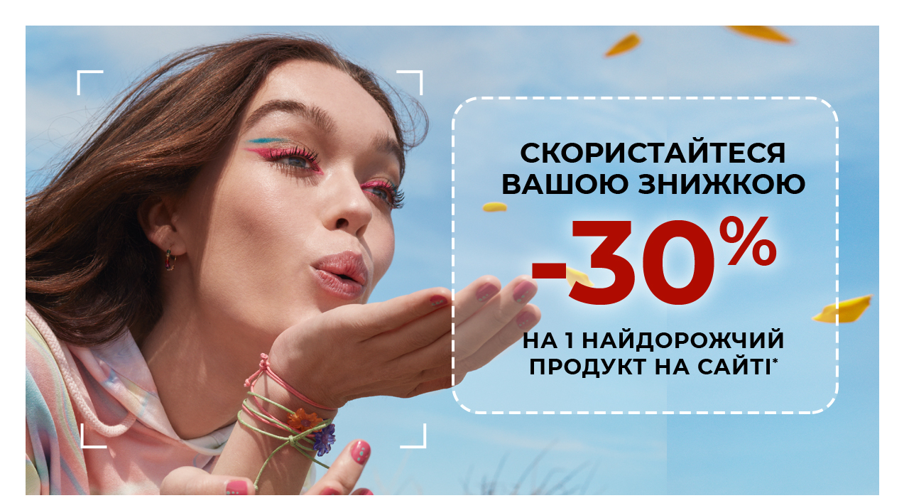-30%     