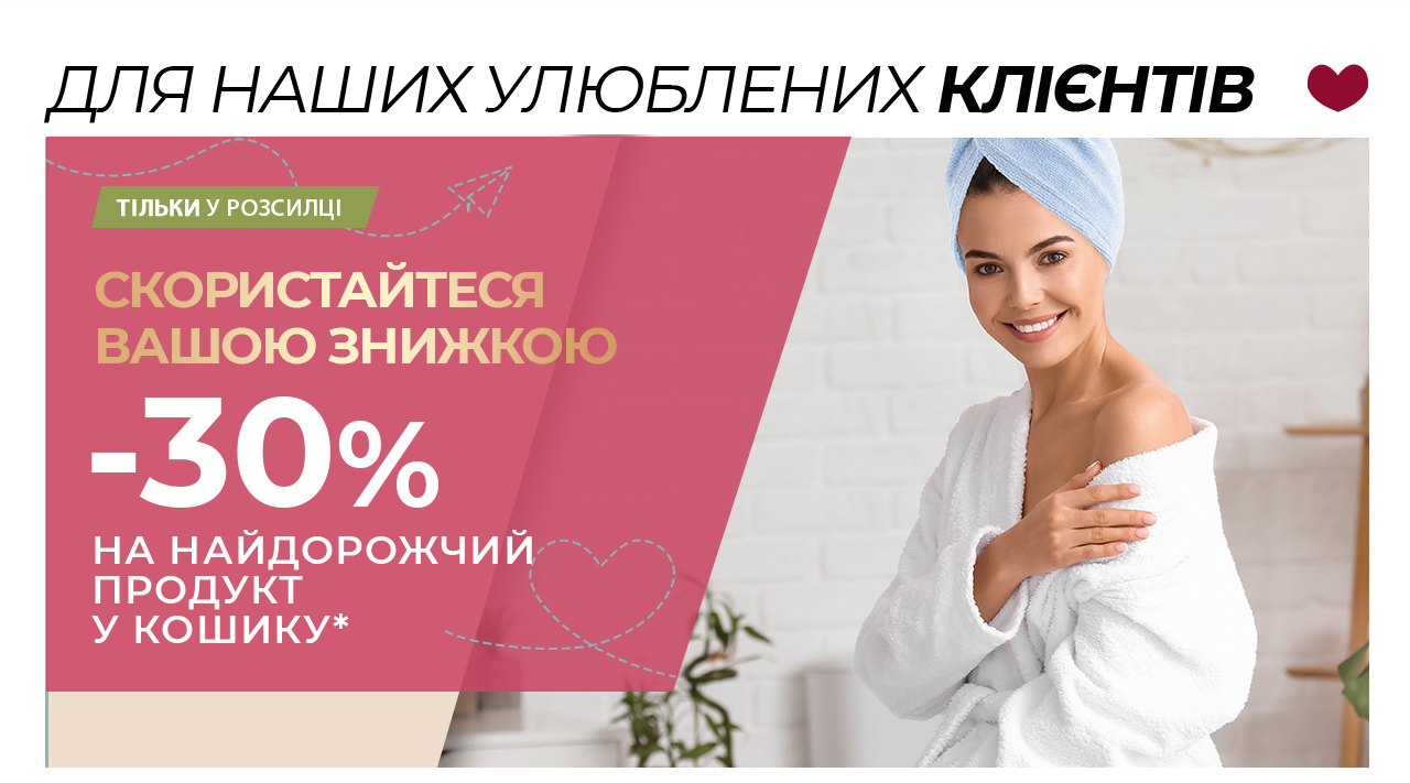 -30%     
