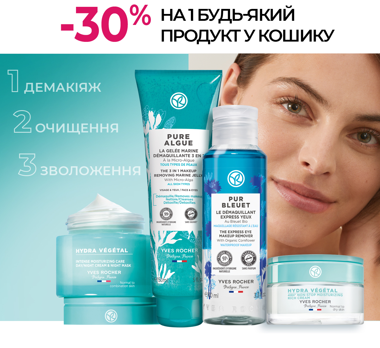 -30%     