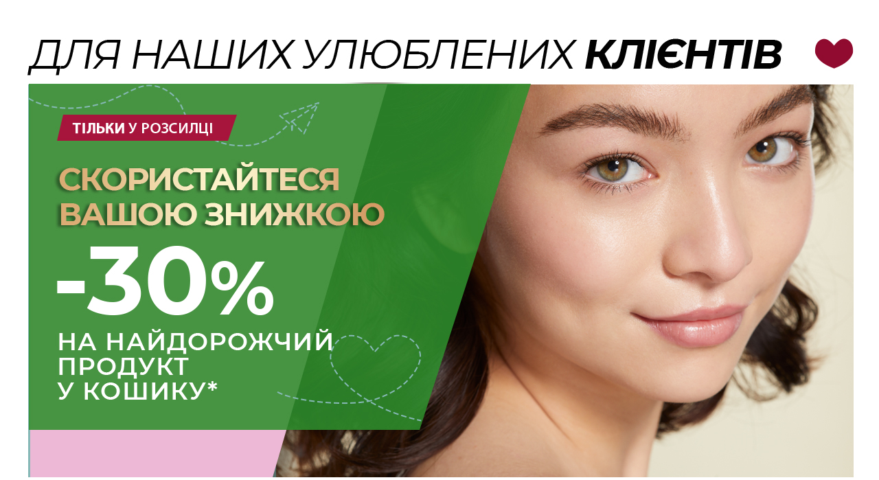 -30%     