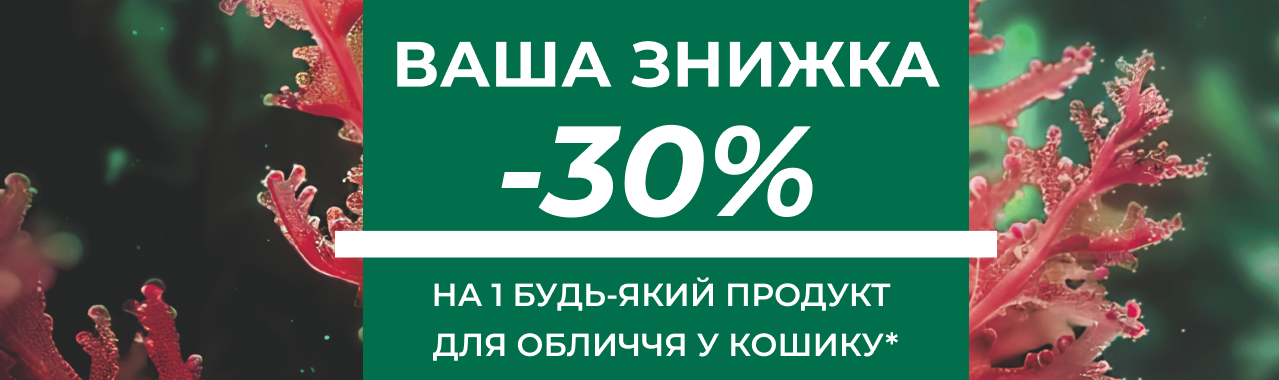 -30%  1 -     