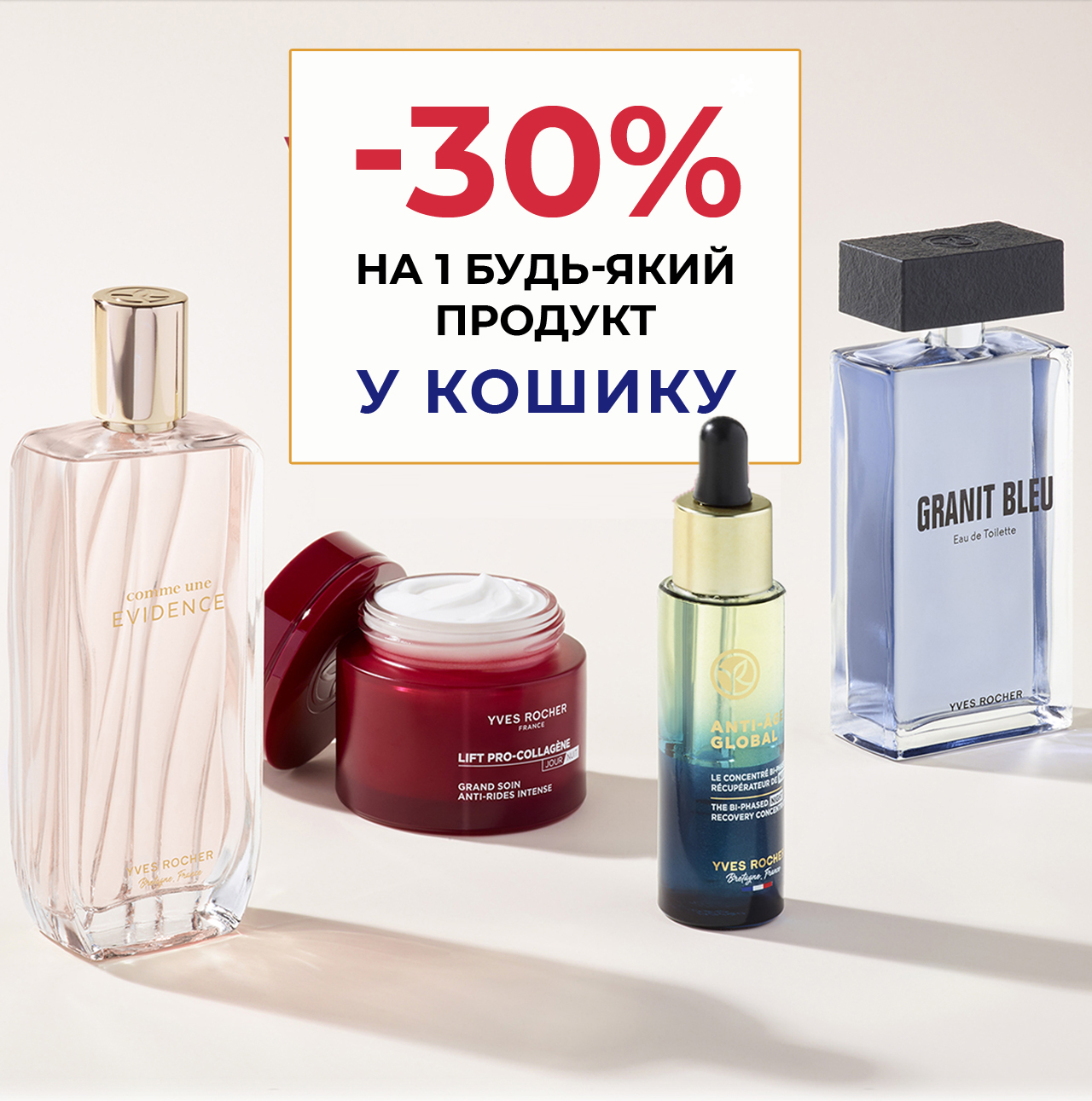 -30% �� ����������� ������� � ������
