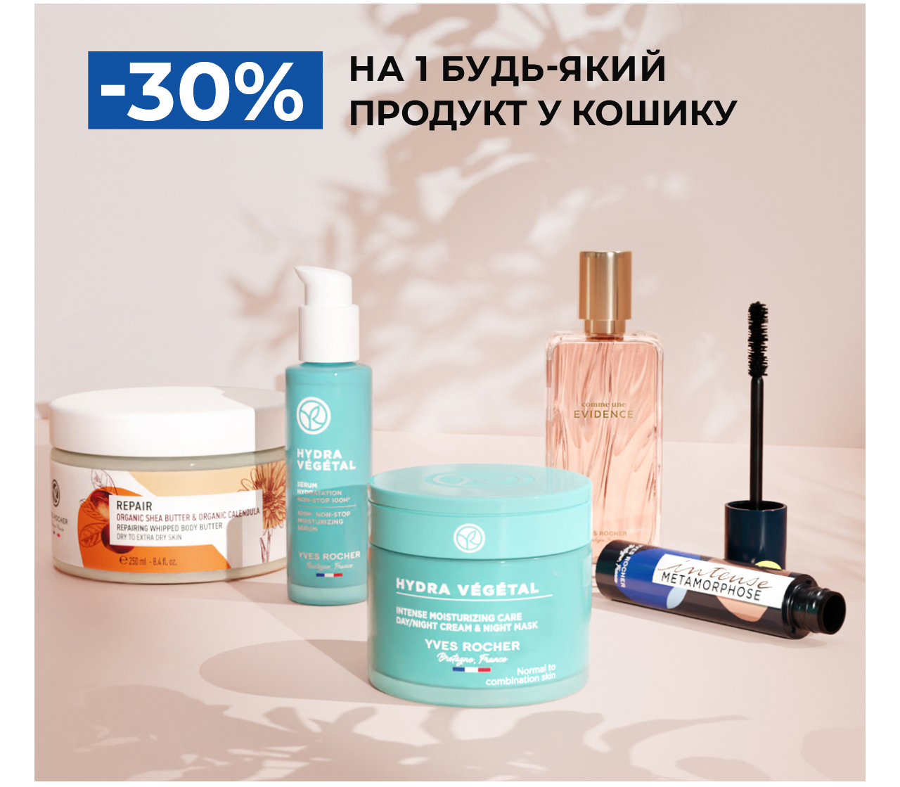 -30% �� ����������� ������� � ������