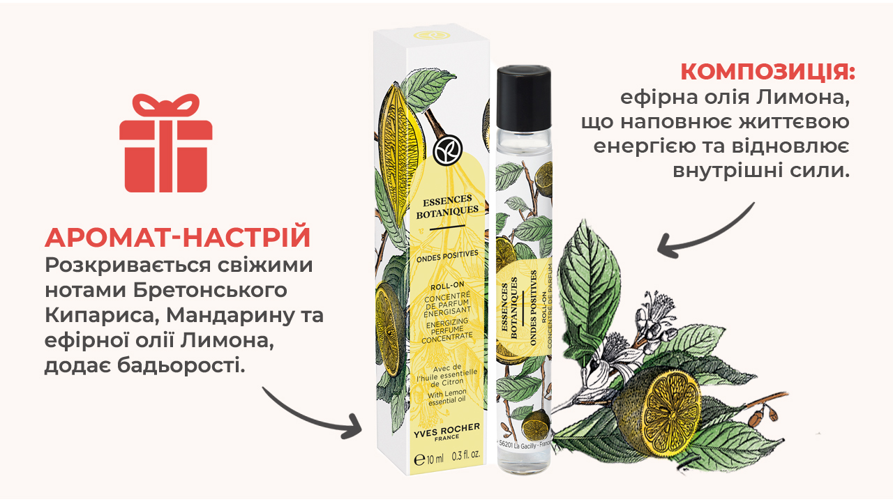 �������������� ������ Ondes Positives, 10 �� � ��������� �� ���� �� ���������� �� 999 ���