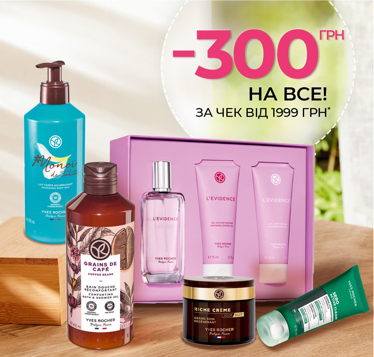 -300 ��� �� ��� �� ��� �� 1999 ���!