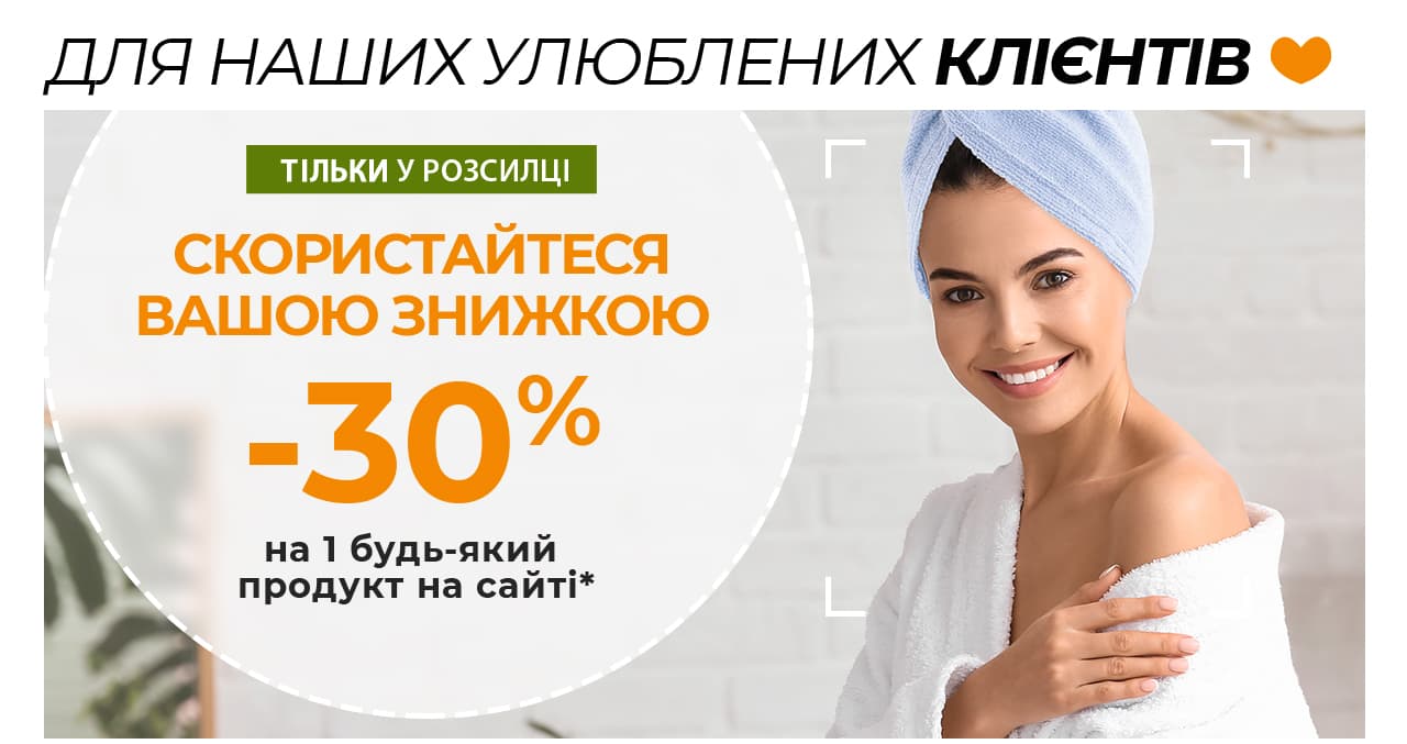 -30% �� 1 ����-���� ������� �� ����