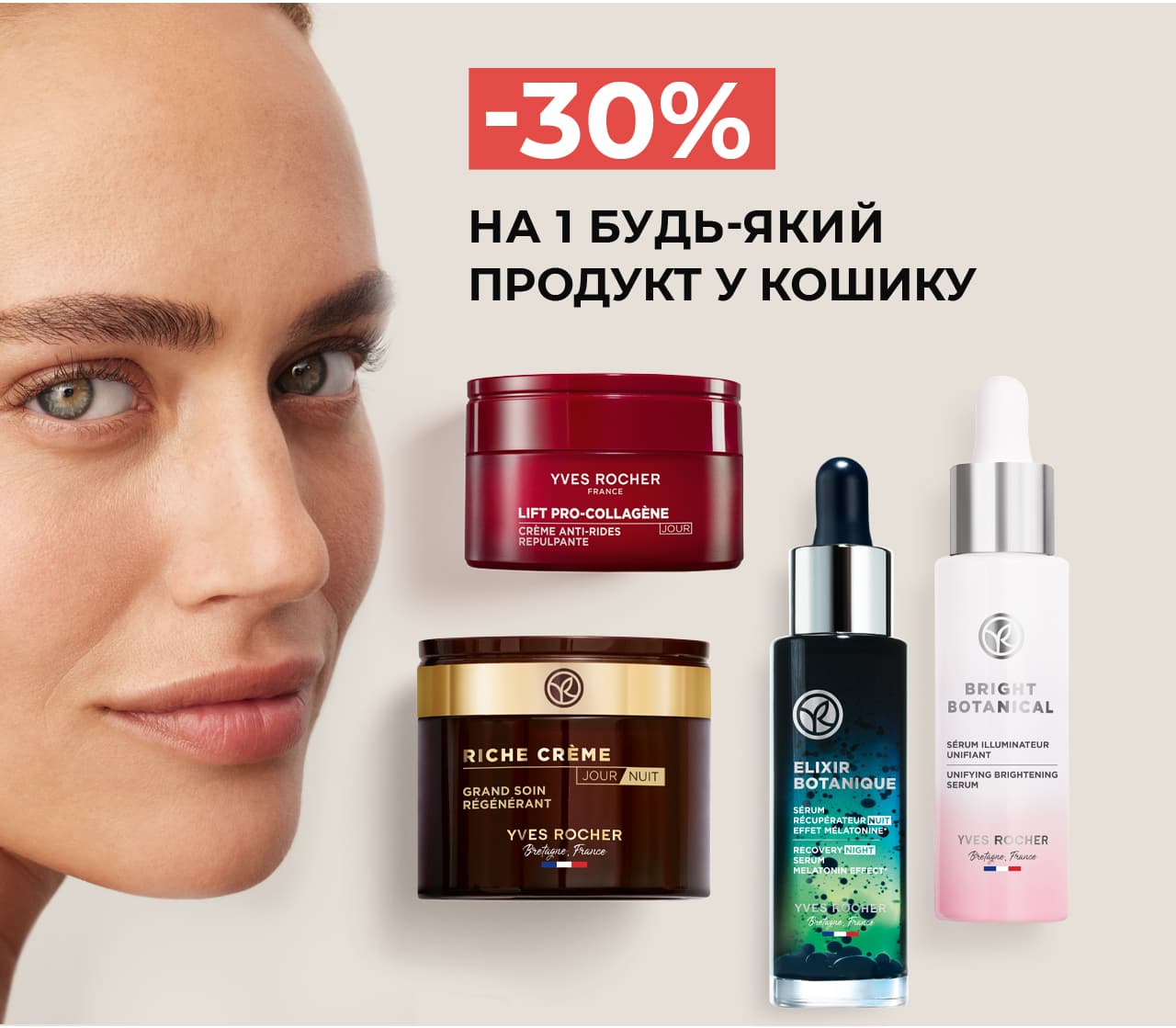 -30% �� 1 ����-���� ������� � ������