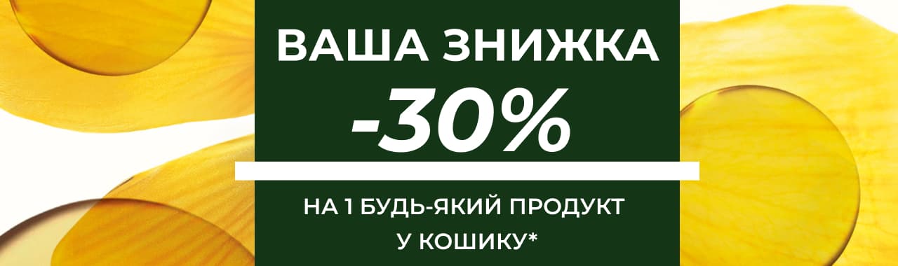 -30% �� 1 ����-���� ������� � ������