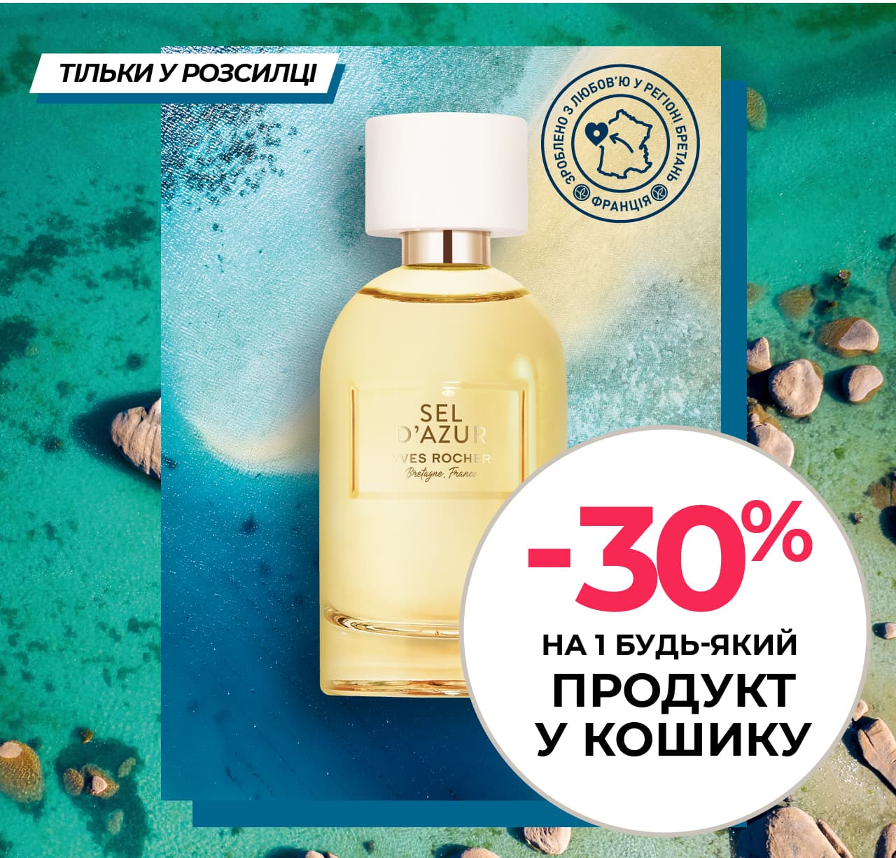 -30%  1 -   