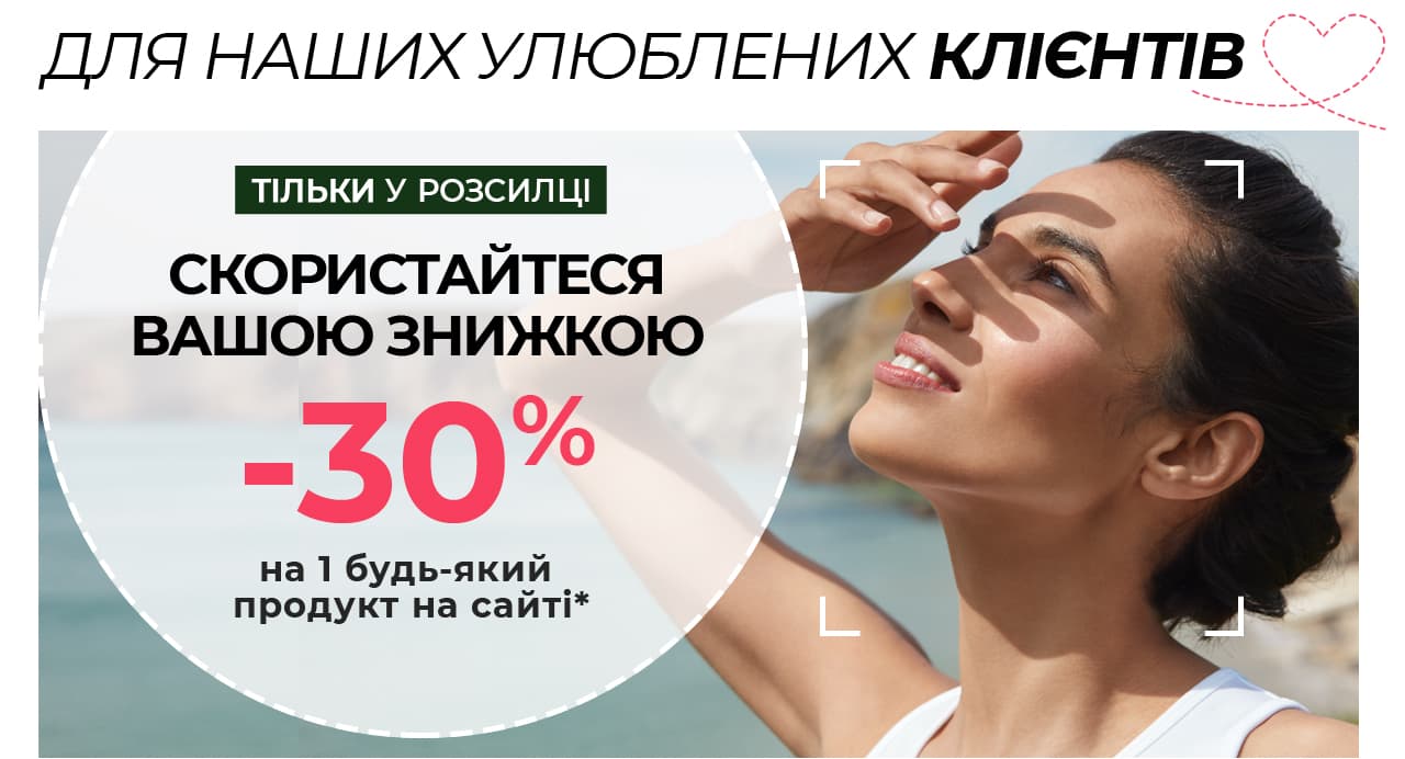 -30%  1 -   