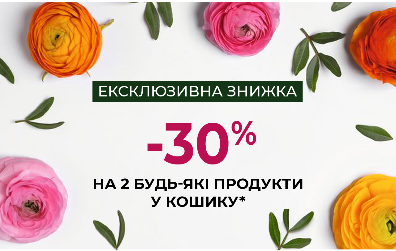 -30%  2 -   