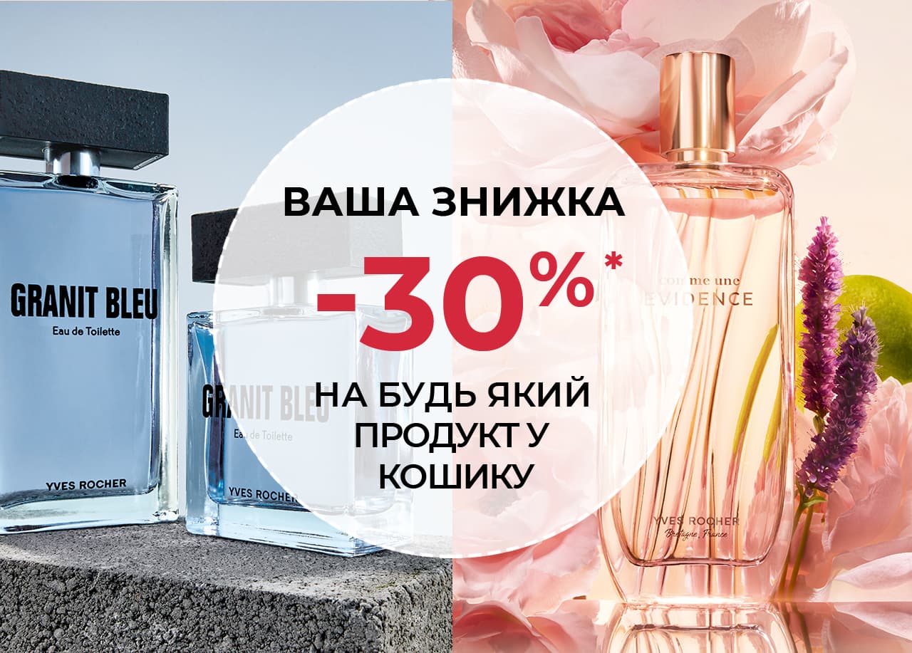 -30%  -   