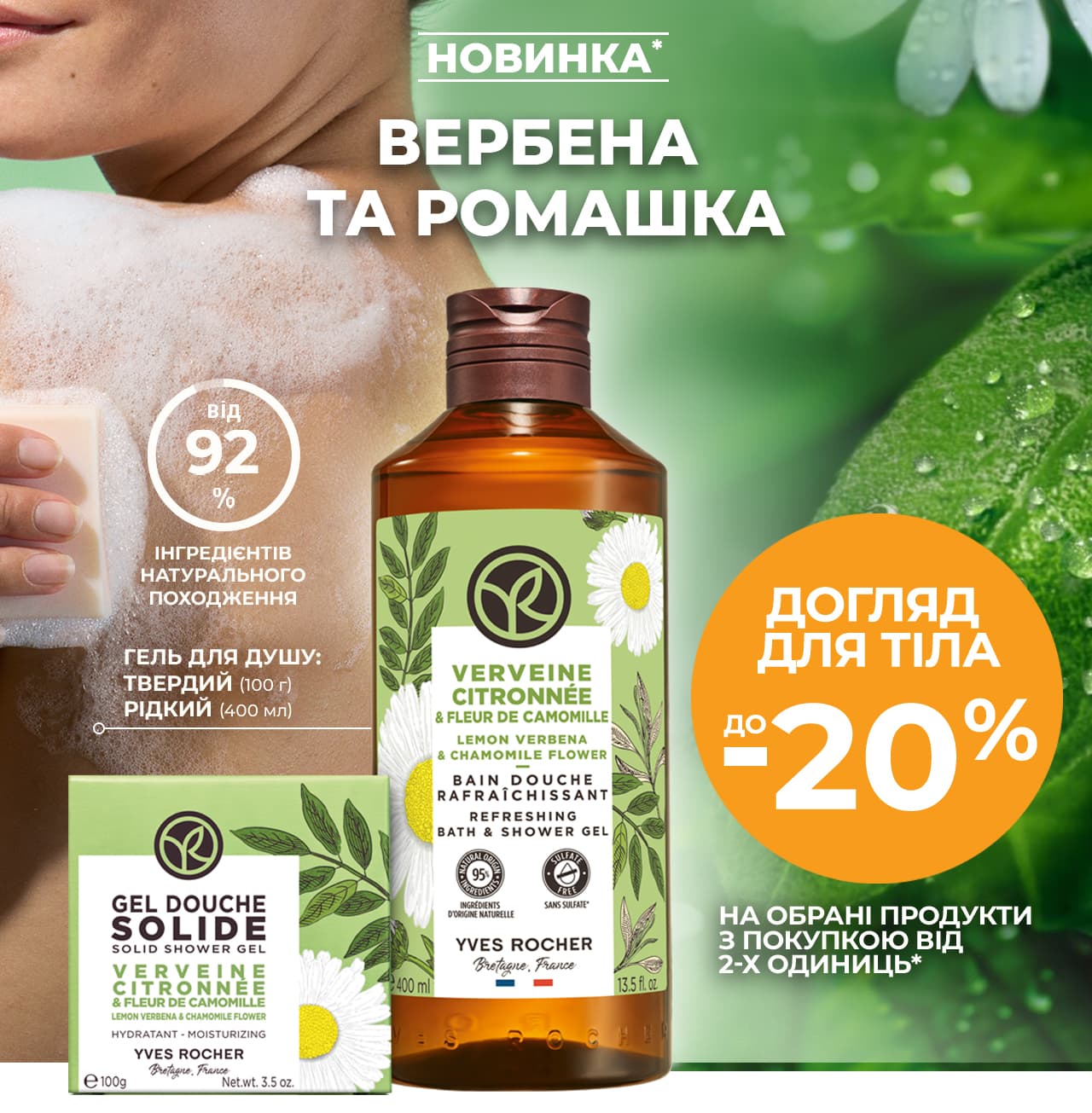 -20%  2      