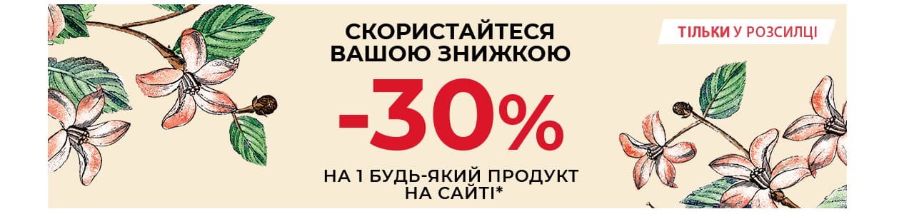 -30%  1 -   