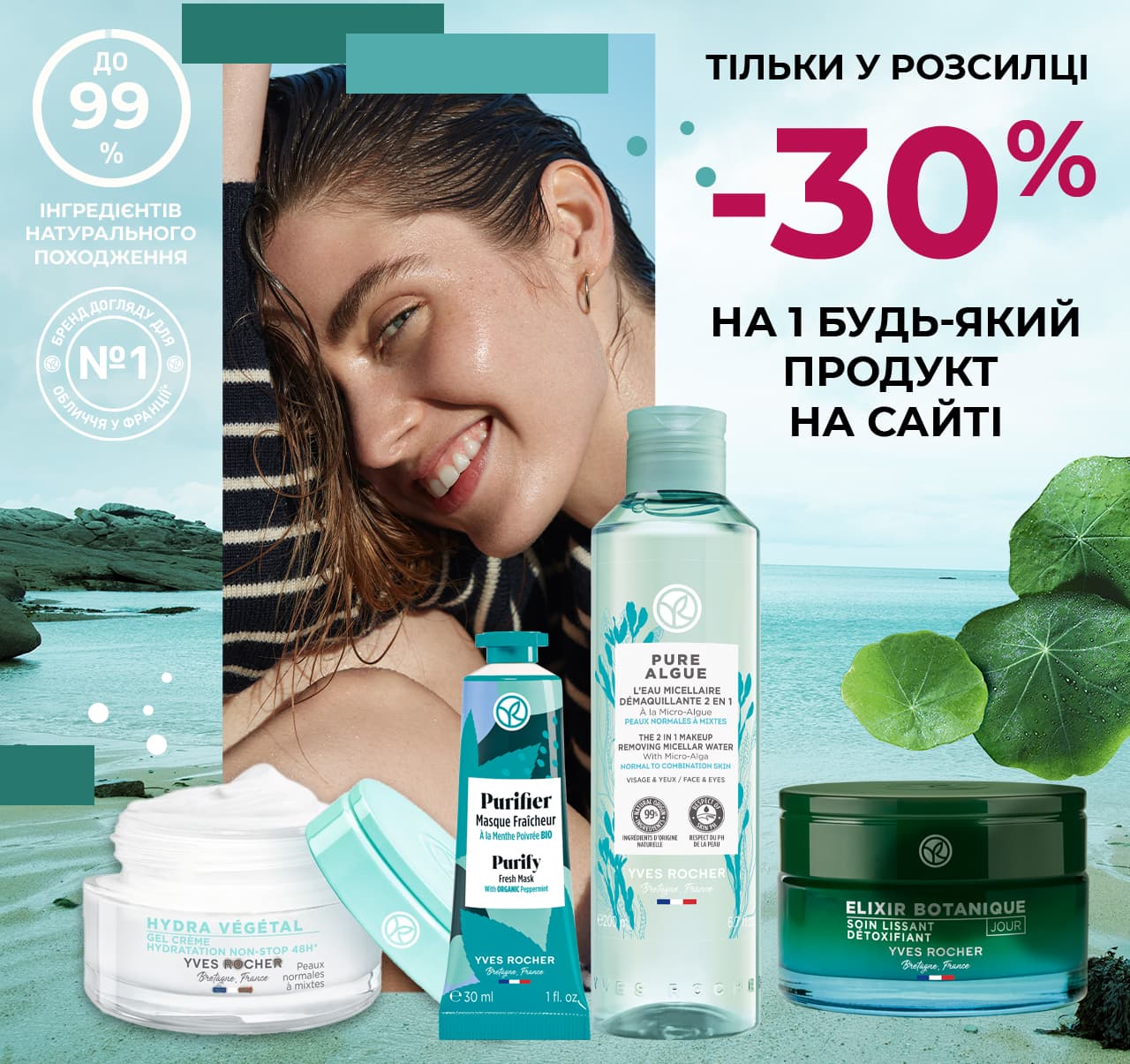 -30%  1 -   !