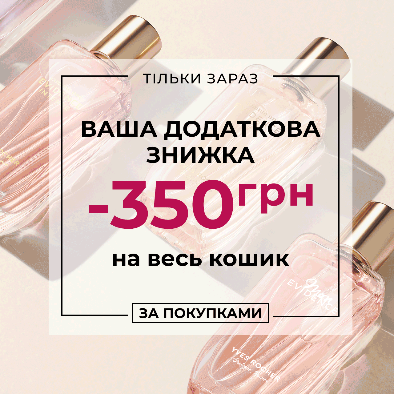   -350    !