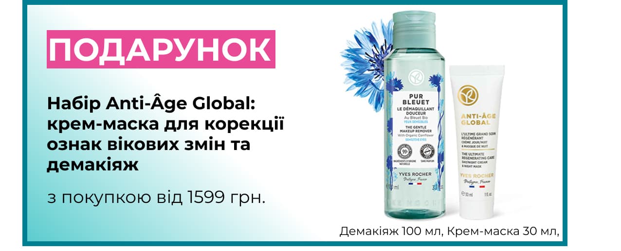  Anti-Age Global        1599 