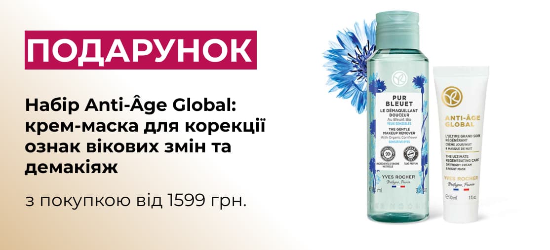  Anti-Age Global        1599 