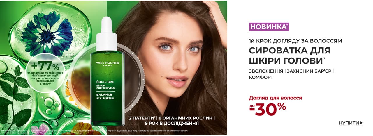  -30%    
