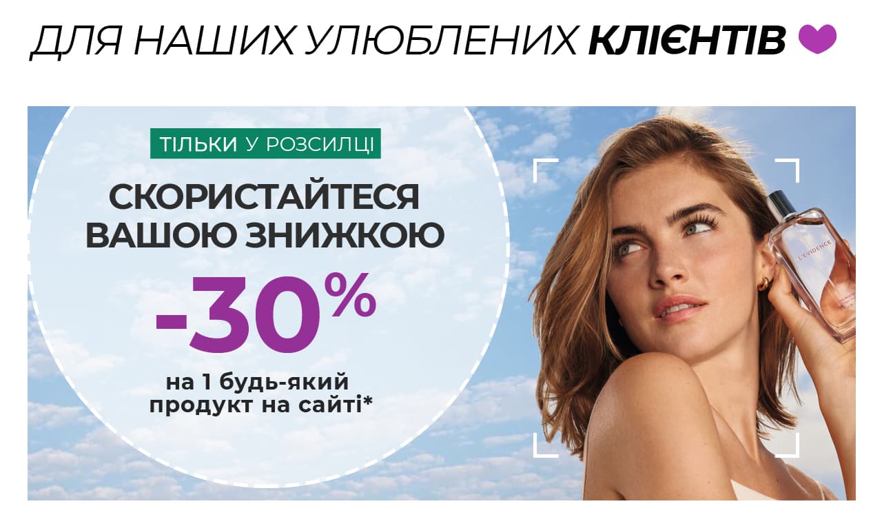 -30%  1 -   