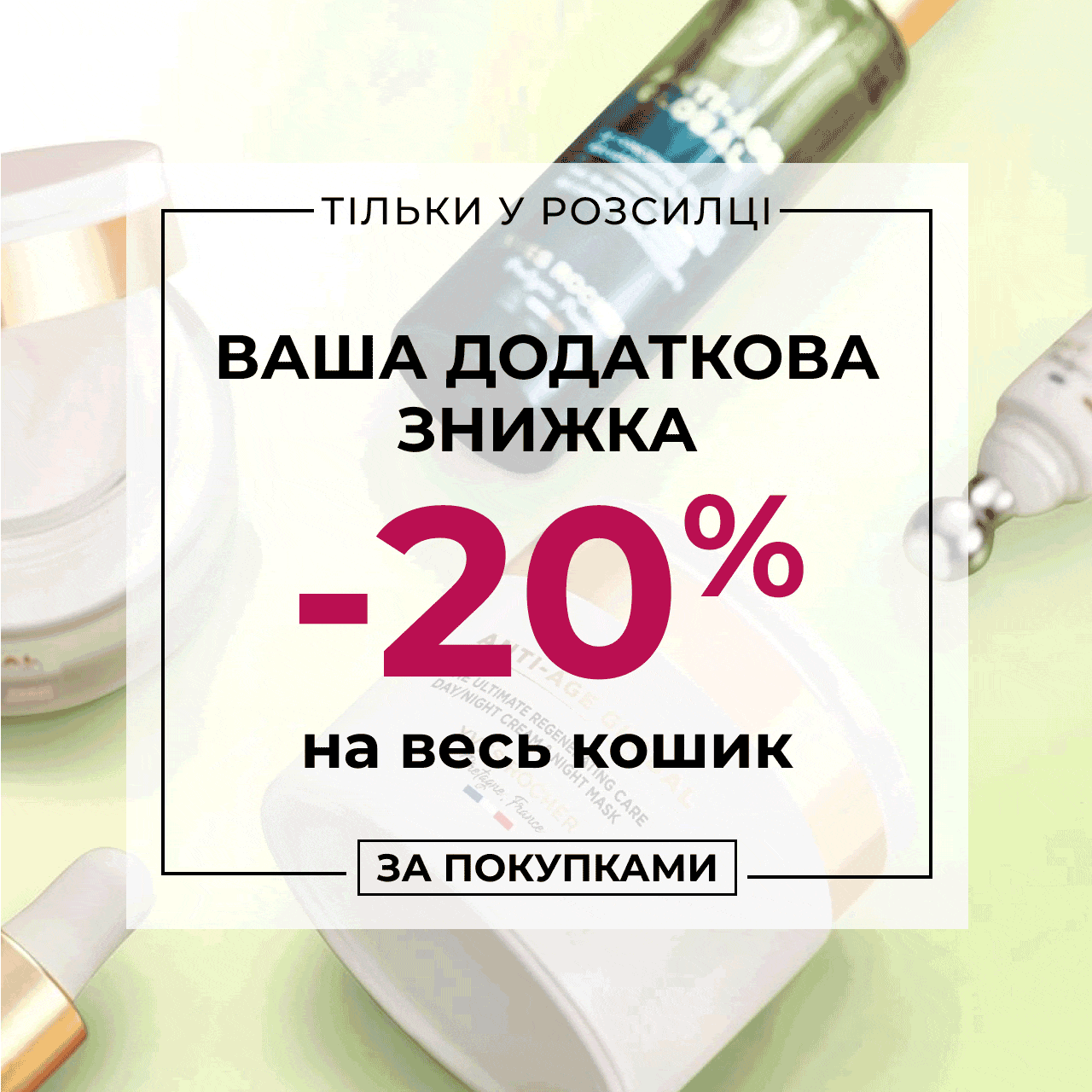    -200    
